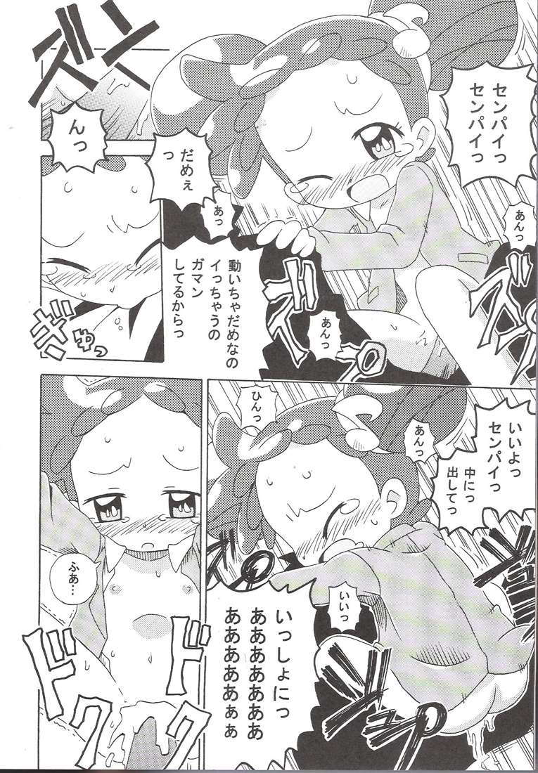 Magical Stage Z - Page 4