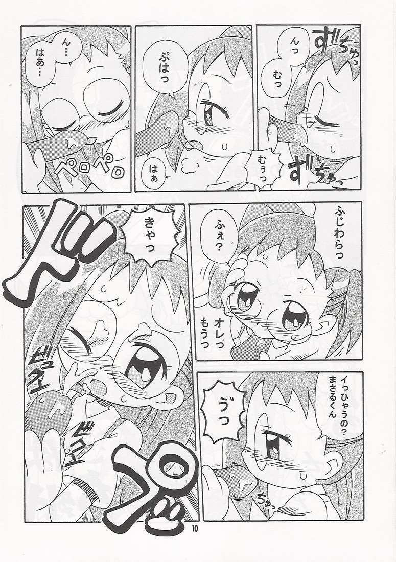 Magical Stage Z - Page 8
