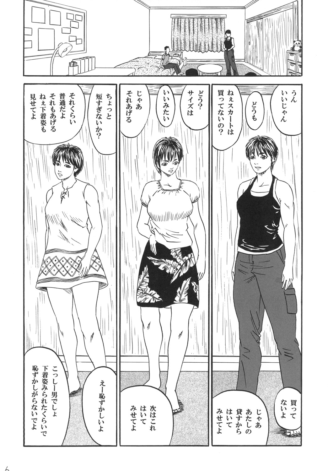 Preview page 8