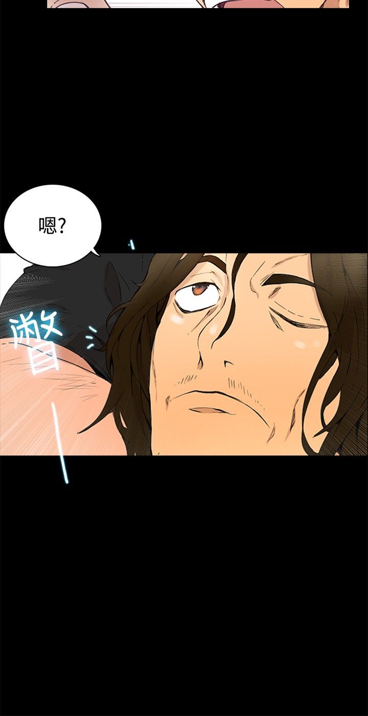 GODDESS 女神网吧 第1~4話 [Chinese]中文 - Page 47