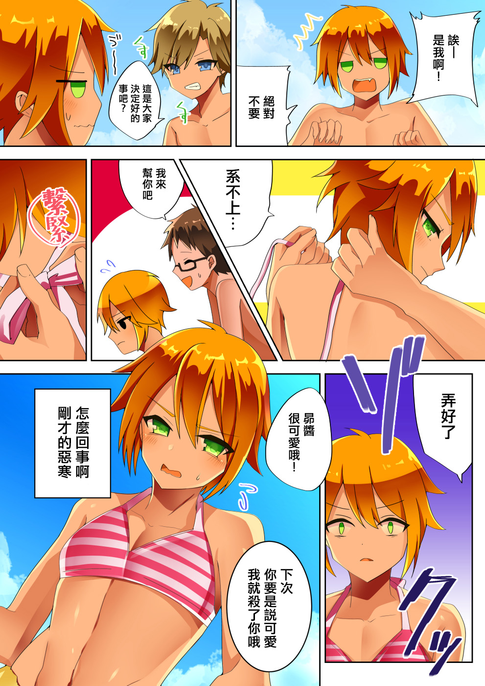 Preview page 2