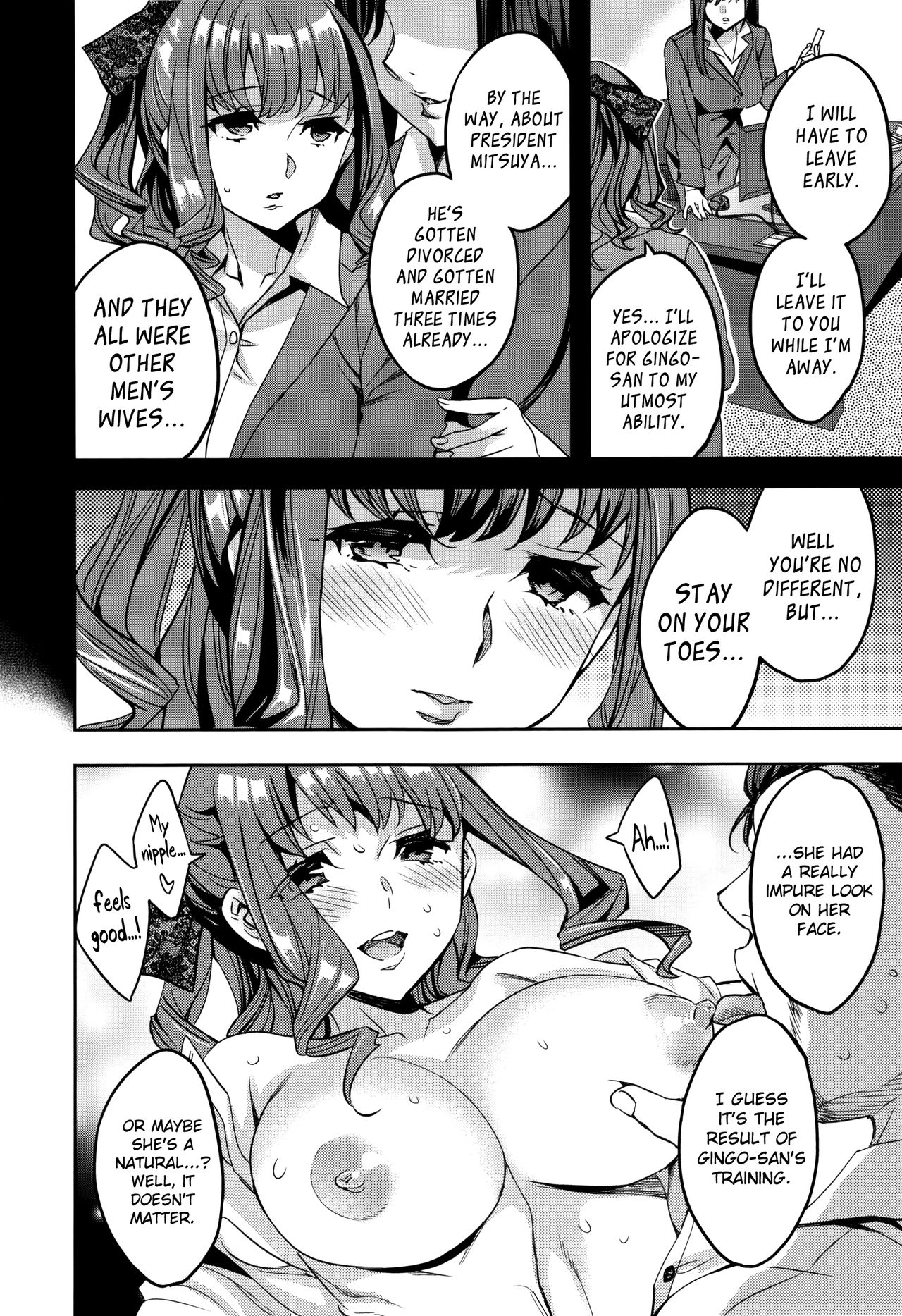 Sekigahara Shouji Hitodumabu Ch.1 - Page 14