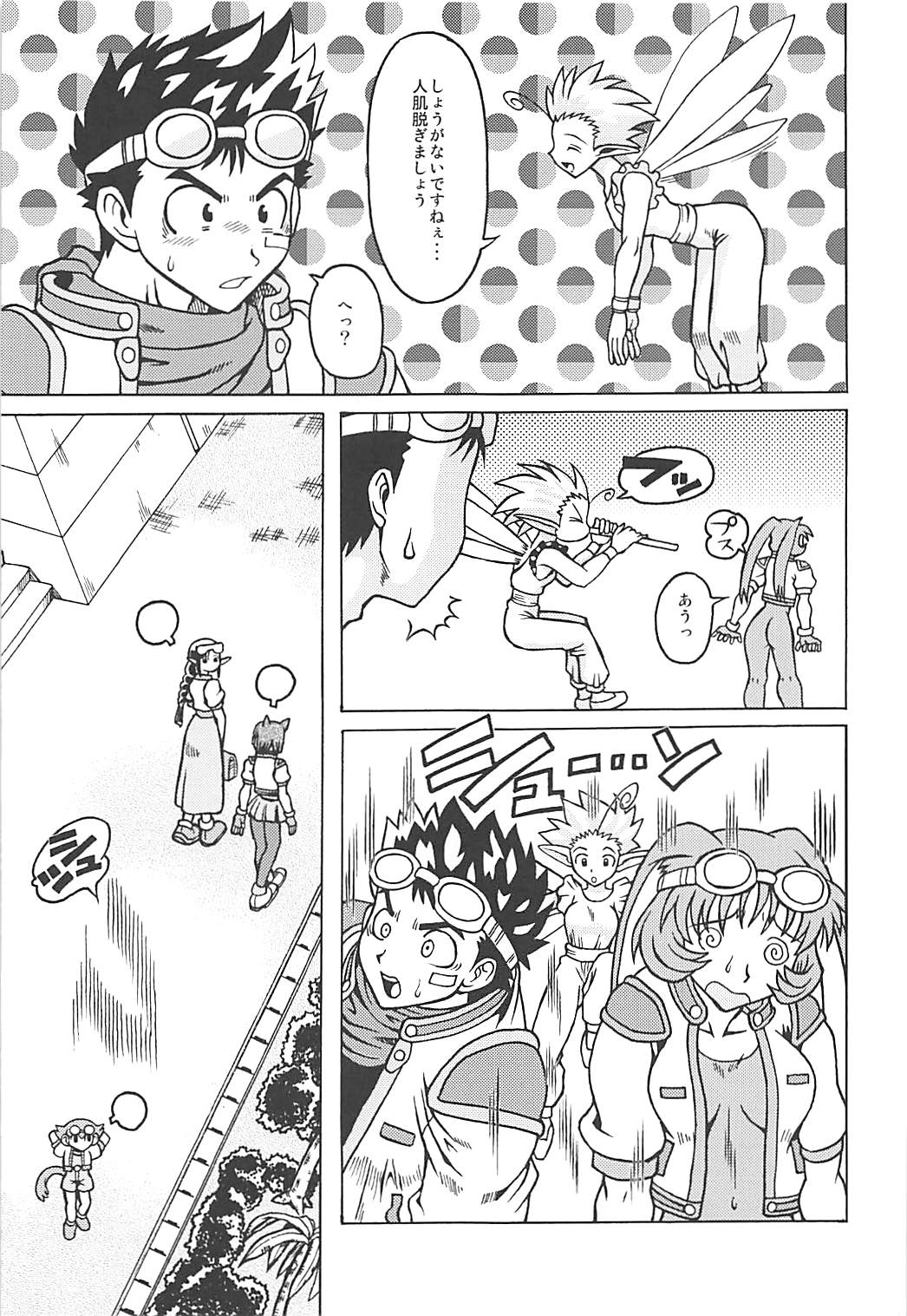 Preview page 6