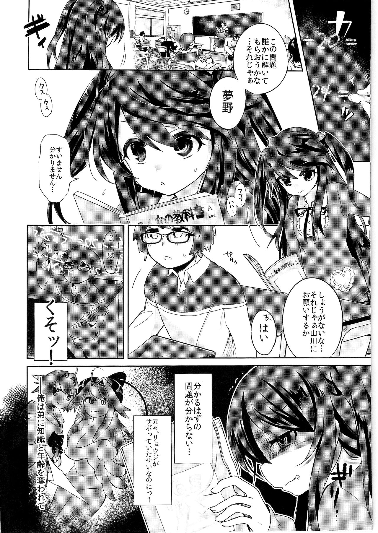 Preview page 3
