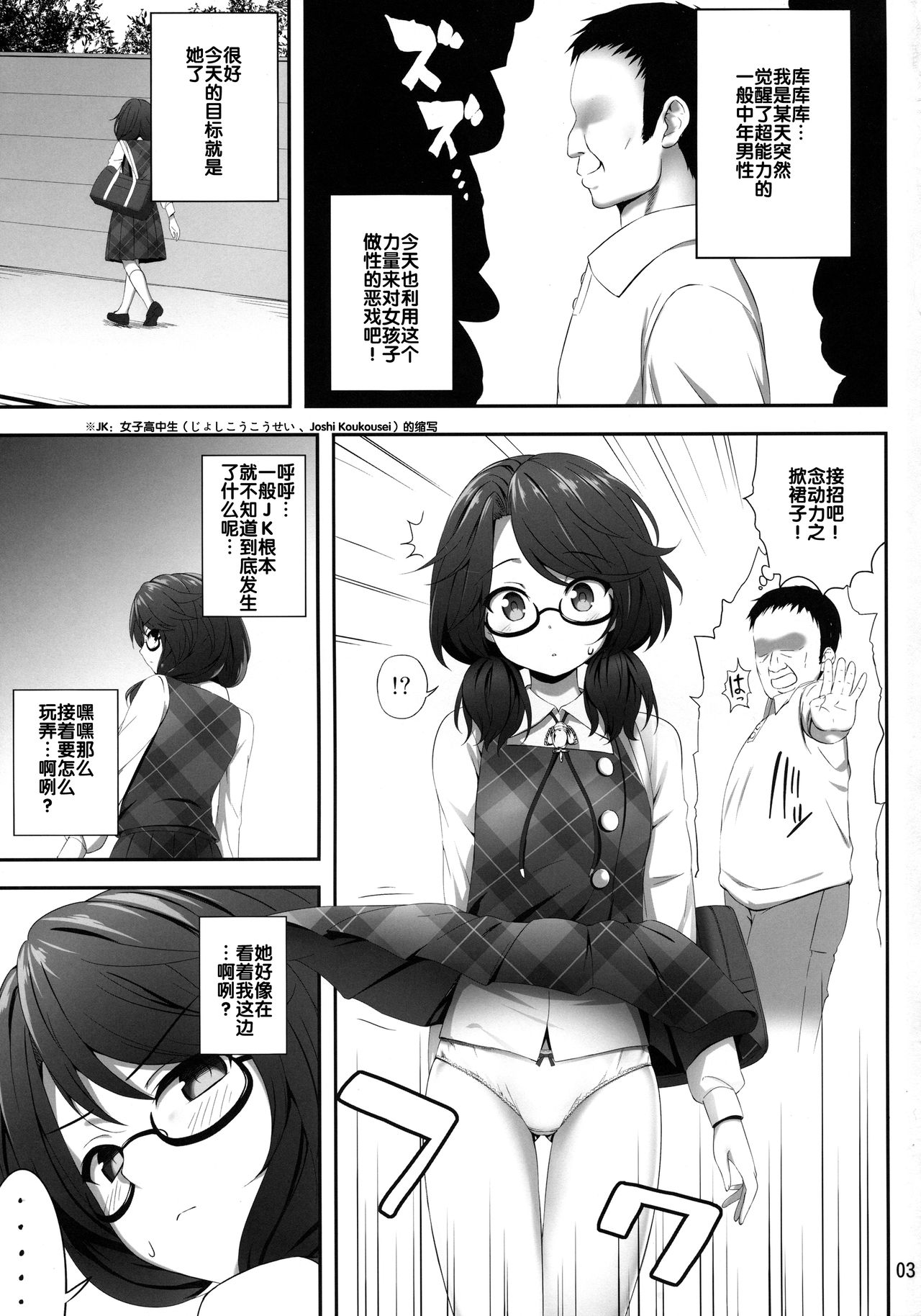 Preview page 3