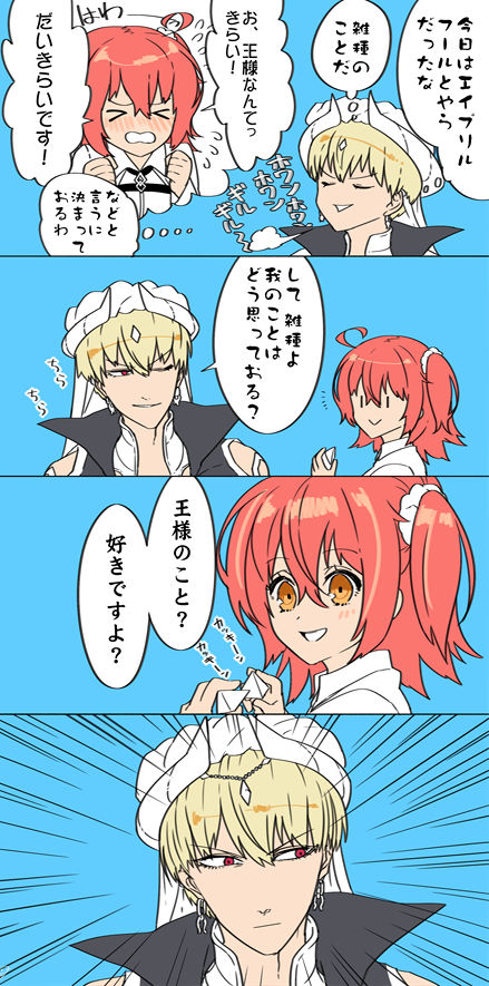 Kyasugiru guda ♀ 39-mai - Page 7