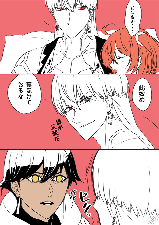 Kyasugiru guda ♀ 39-mai - Page 8