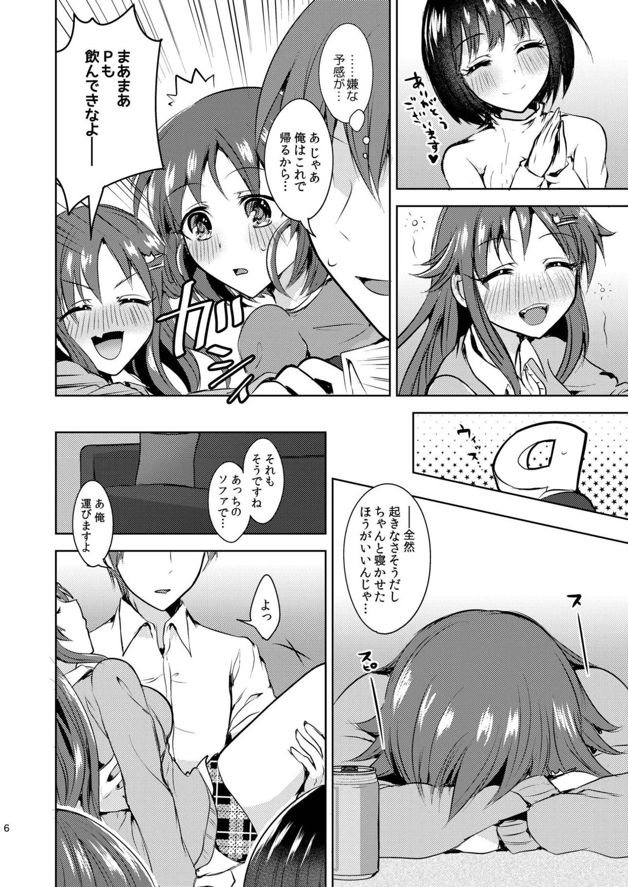 Preview page 5