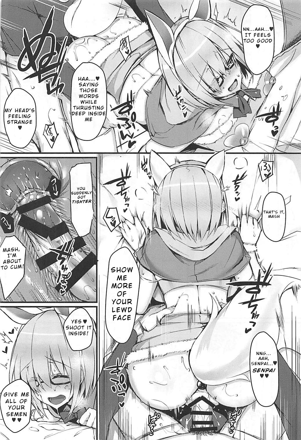 MDS -Mash to Dosukebe Suru Hon- - Page 13