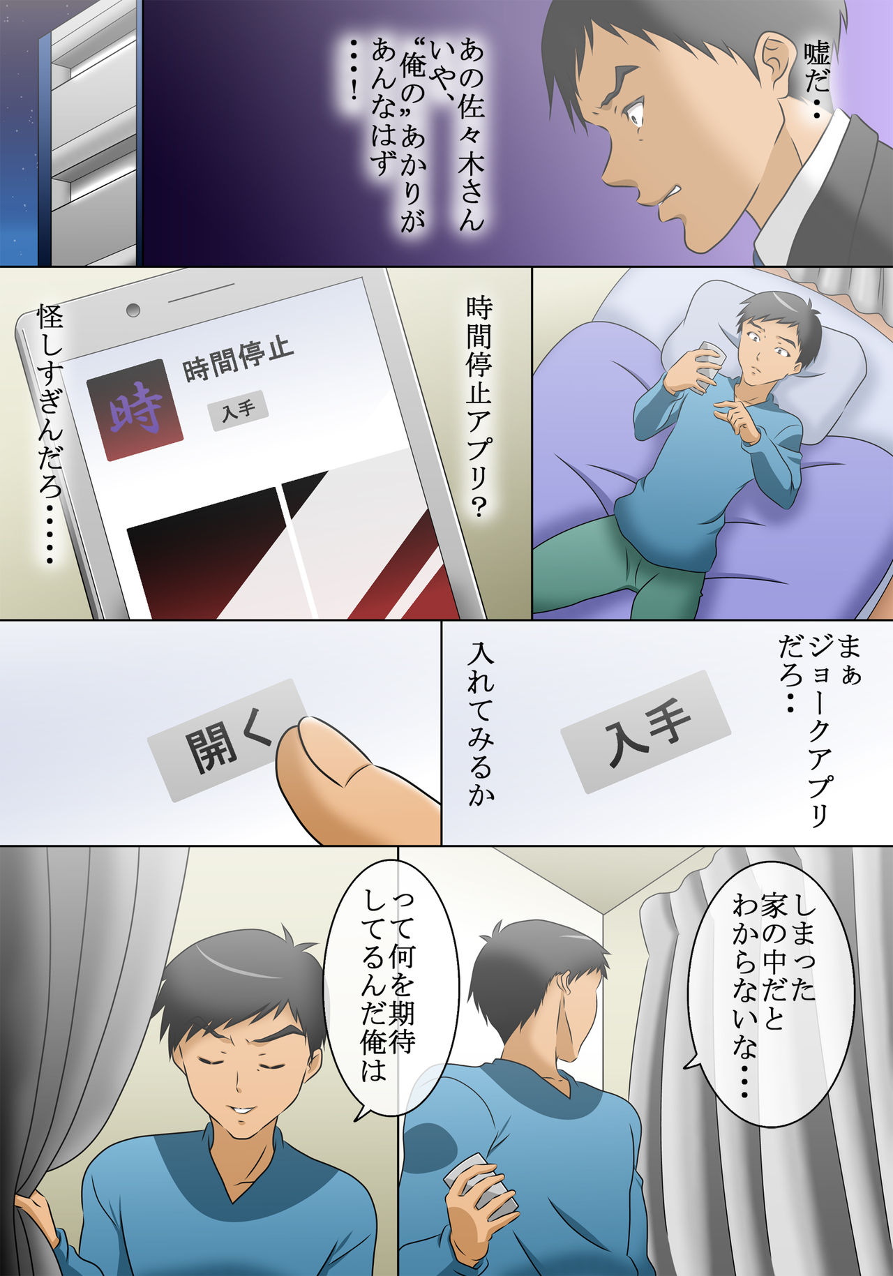 Preview page 5