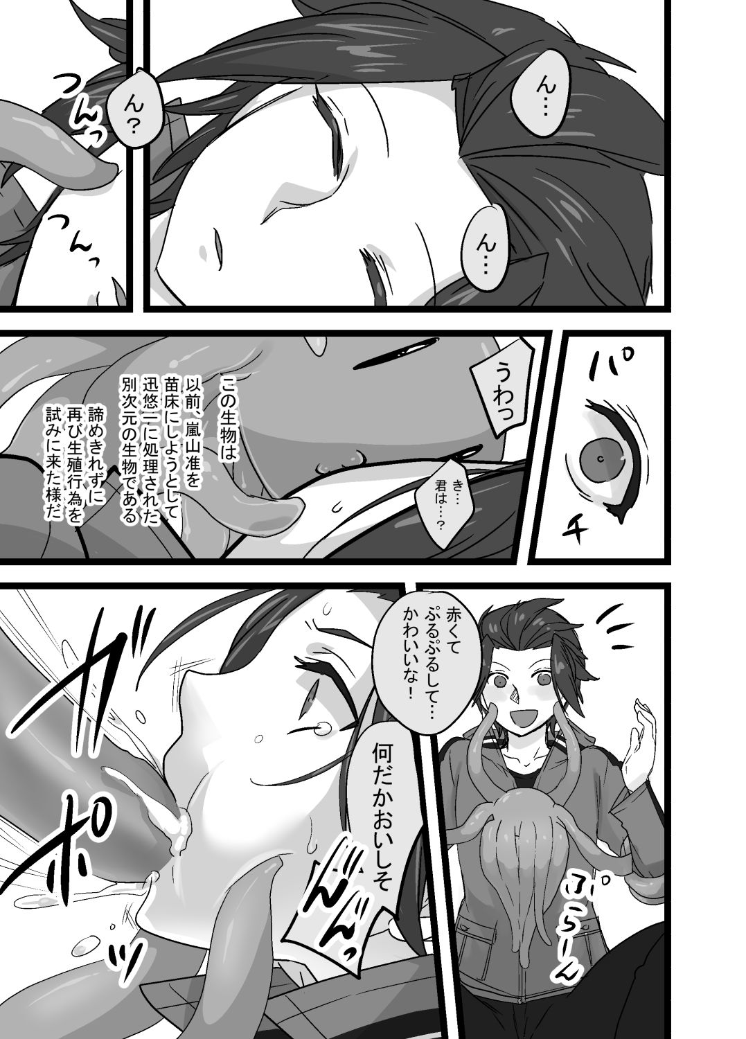 Preview page 3