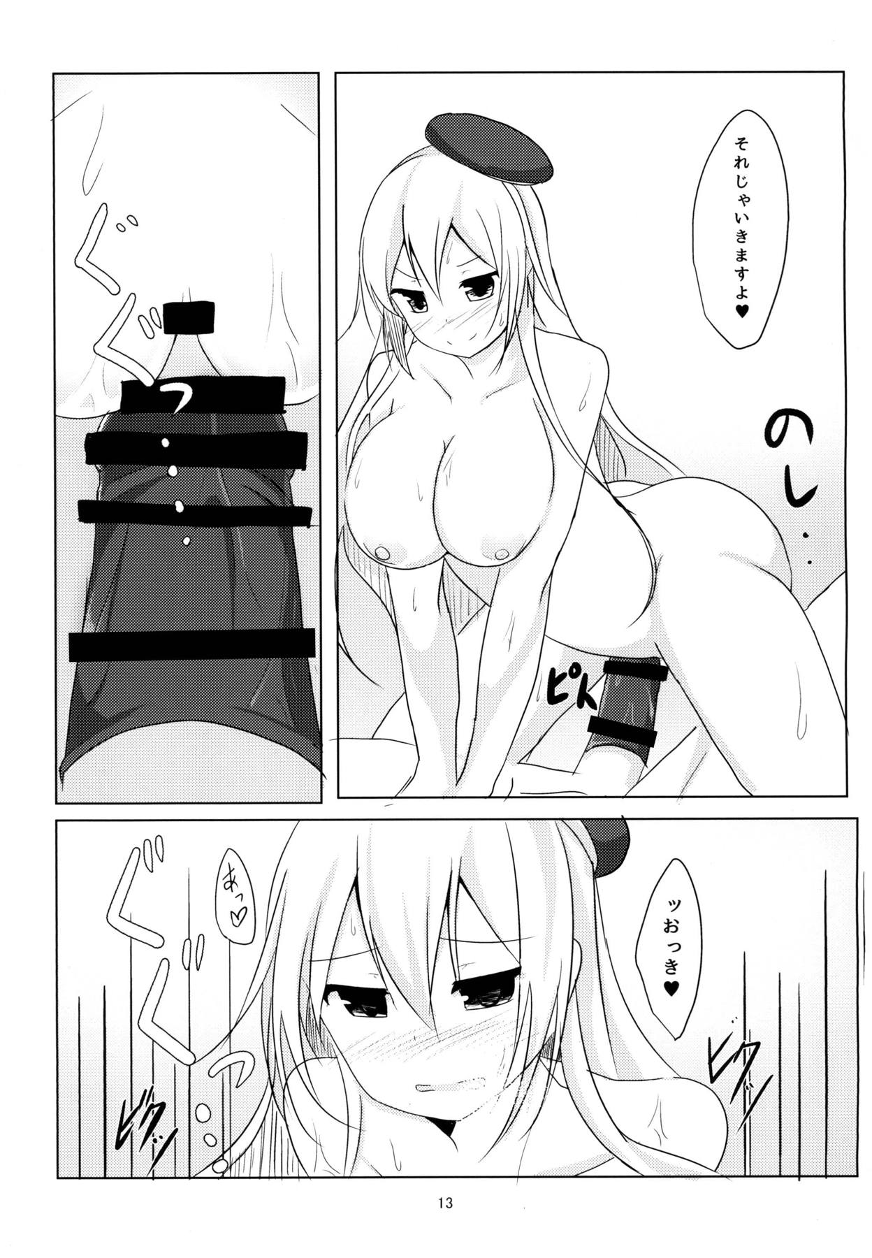 Rest 5 - Page 12