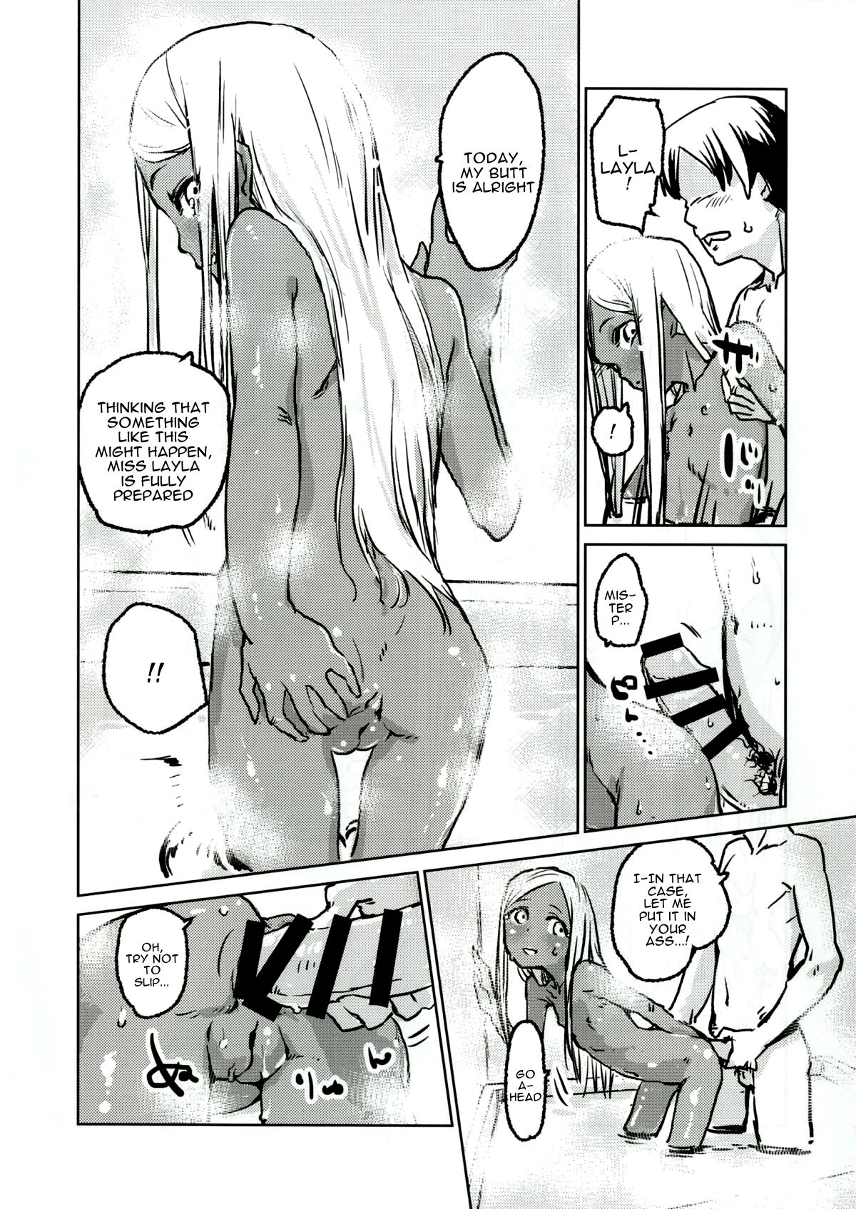 Layla-san to Issho | With Layla - Page 13