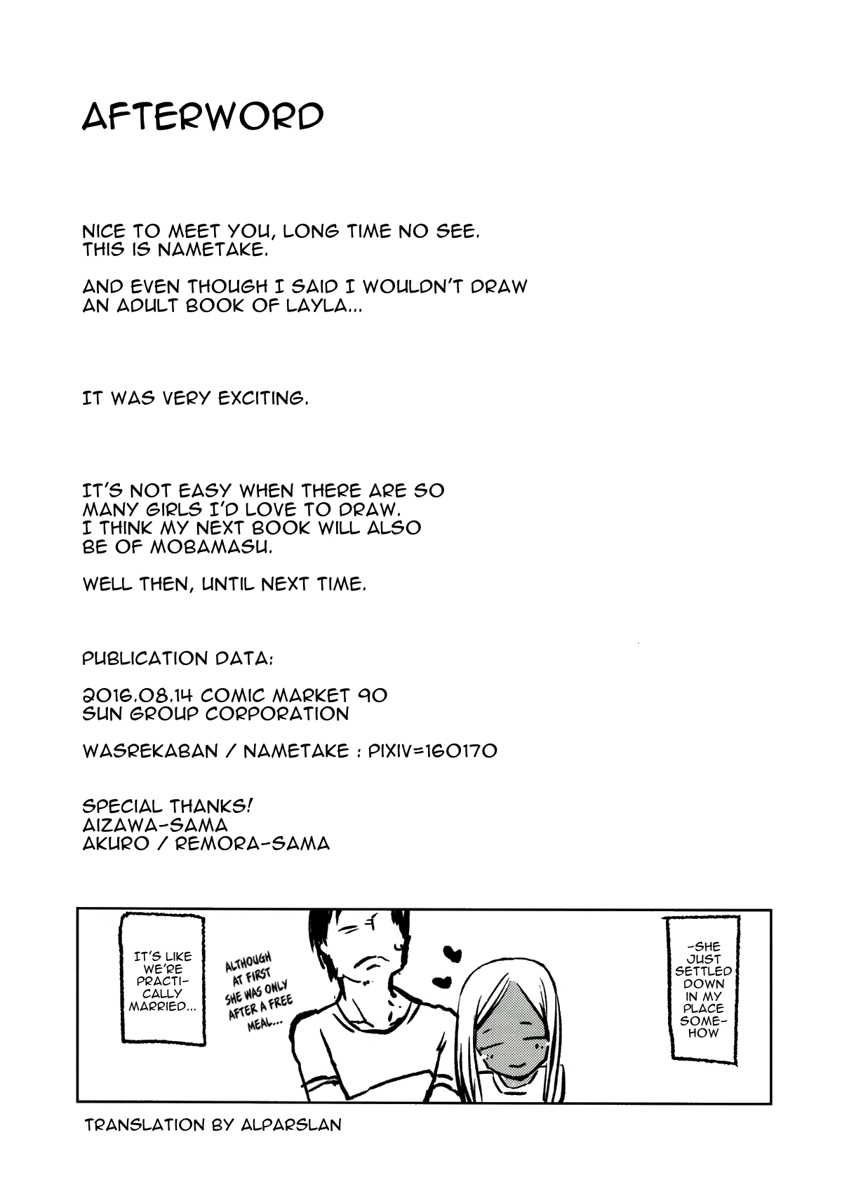 Layla-san to Issho | With Layla - Page 17