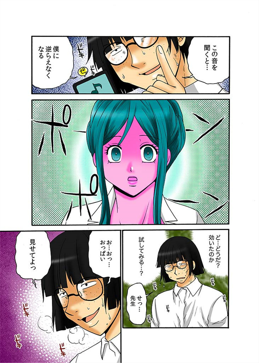 Preview page 7