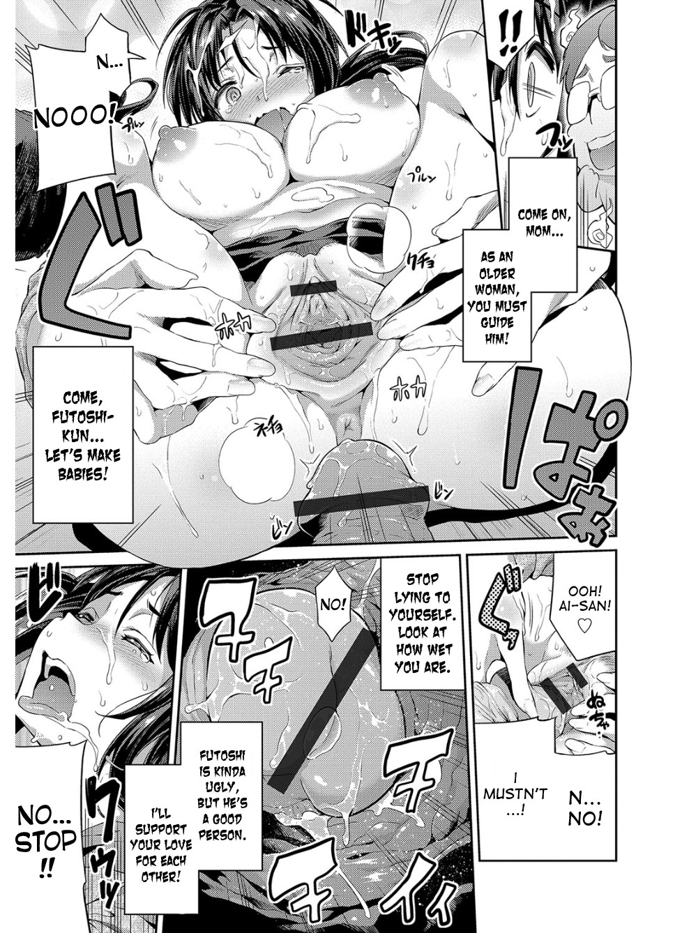 Hyoui Koukan Ch. 1-5 - Page 104