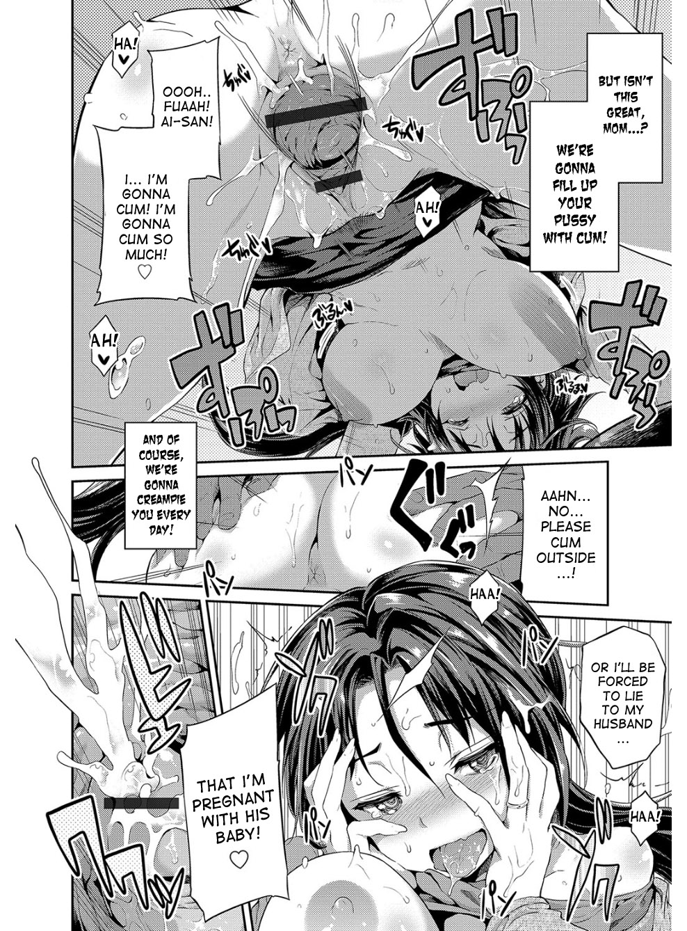 Hyoui Koukan Ch. 1-5 - Page 109