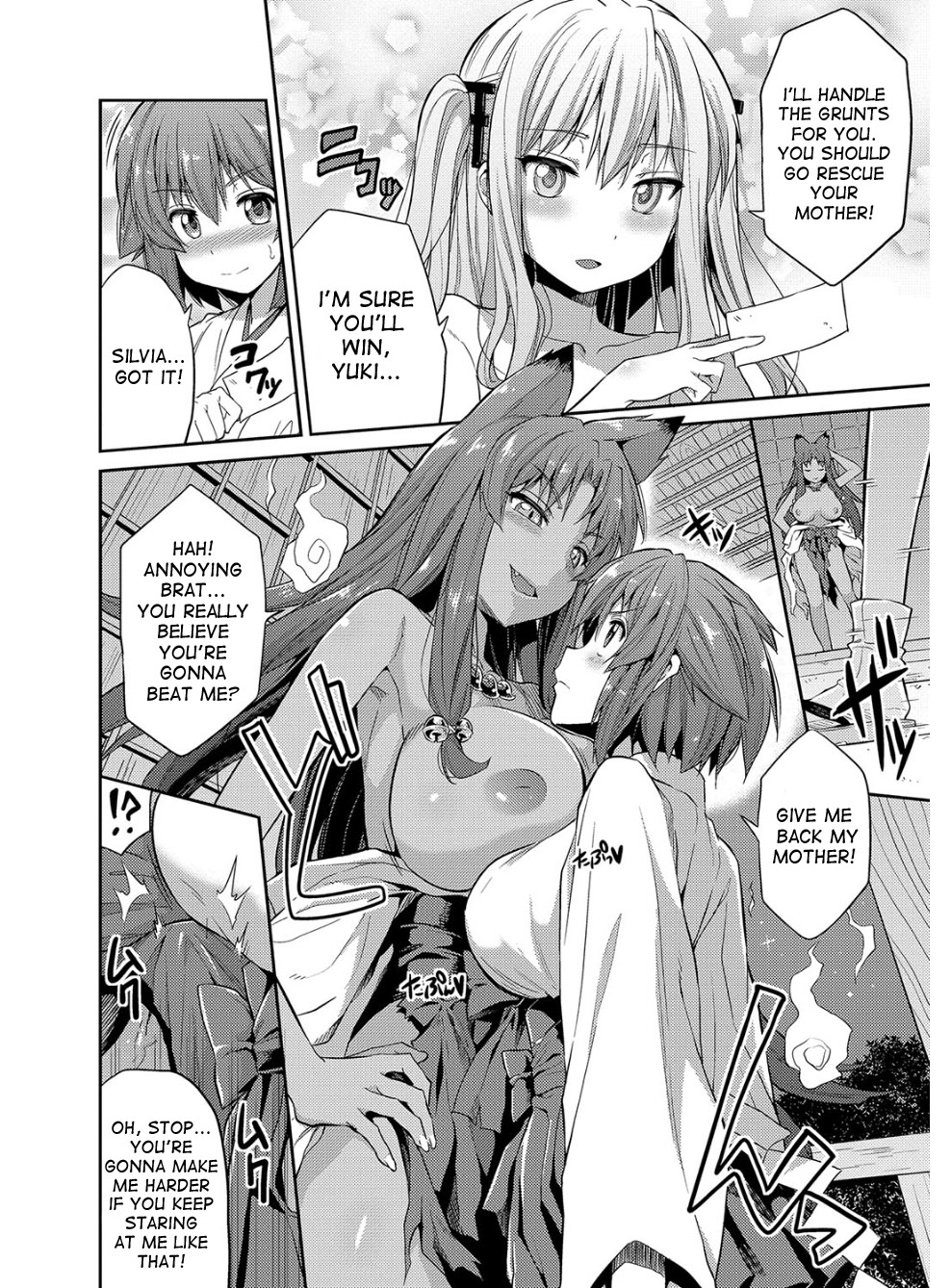 Hyoui Koukan Ch. 1-5 - Page 51