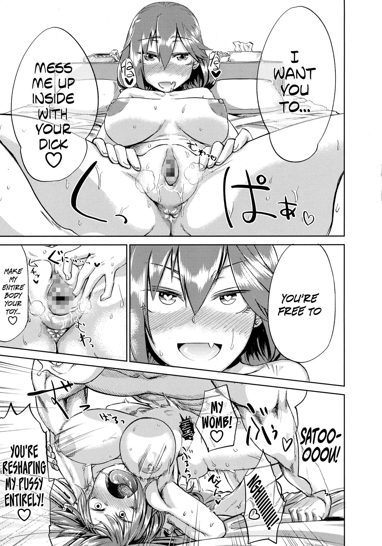 Ifuu Inin | Grandeur Lewdness - Page 13