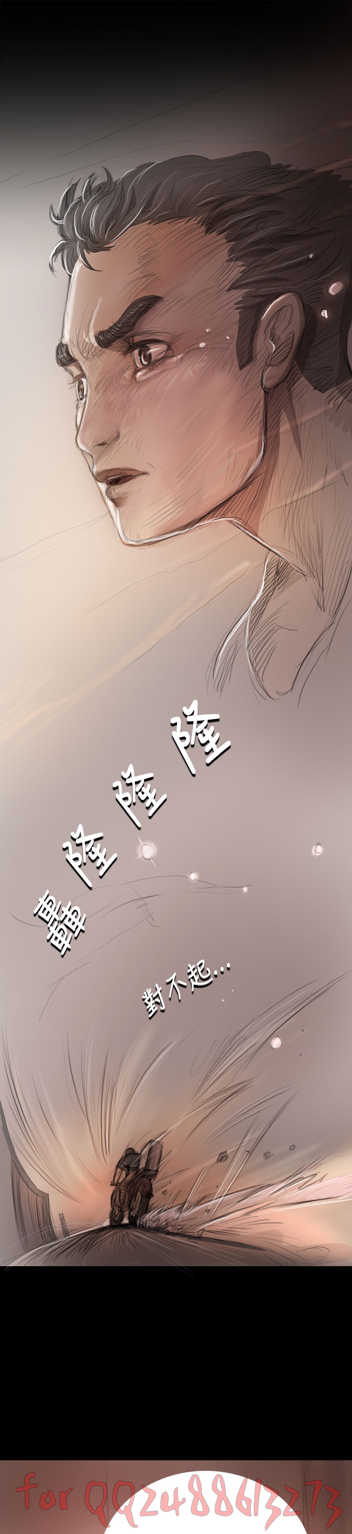 姊姊: 莲 第1~10話 [Chinese]中文 - Page 288