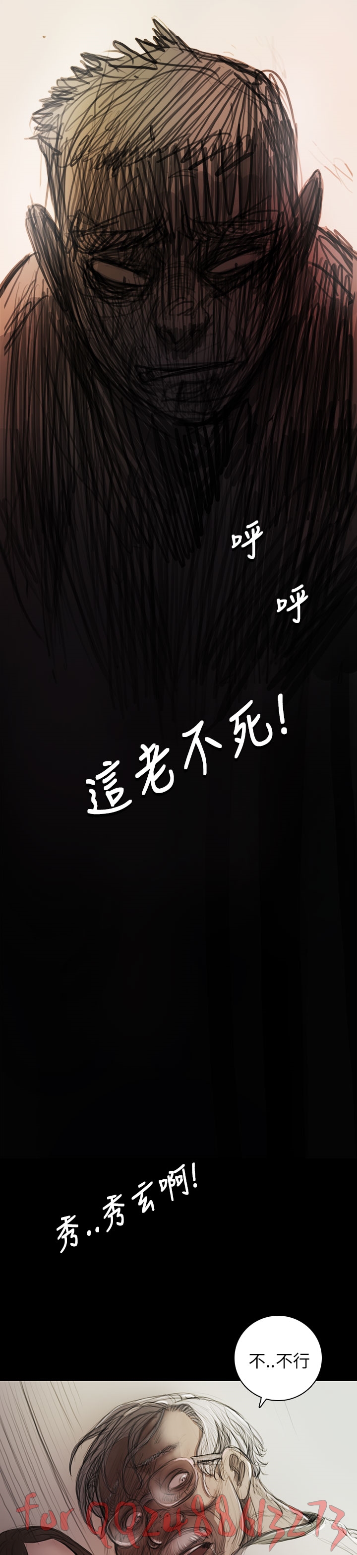 姊姊: 莲 第1~10話 [Chinese]中文 - Page 302