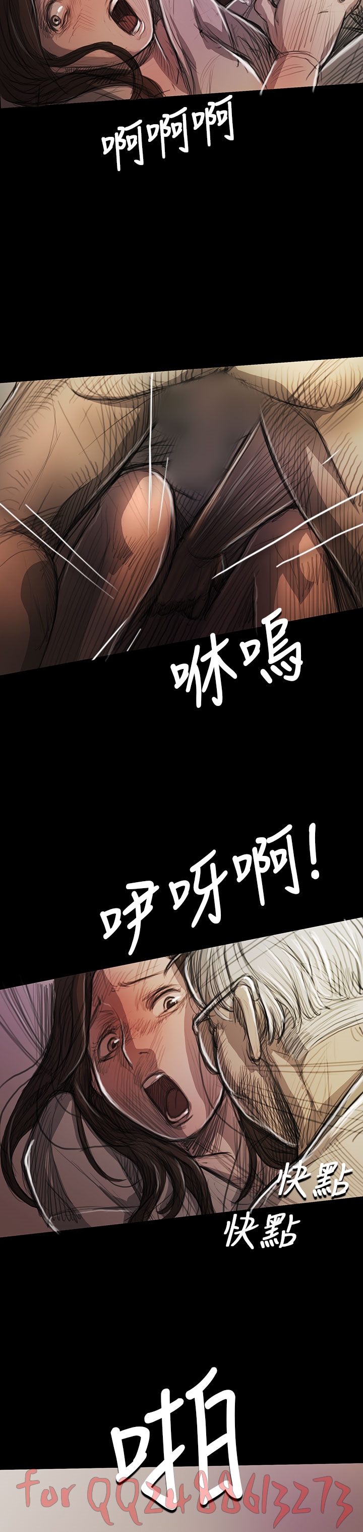 姊姊: 莲 第1~10話 [Chinese]中文 - Page 305