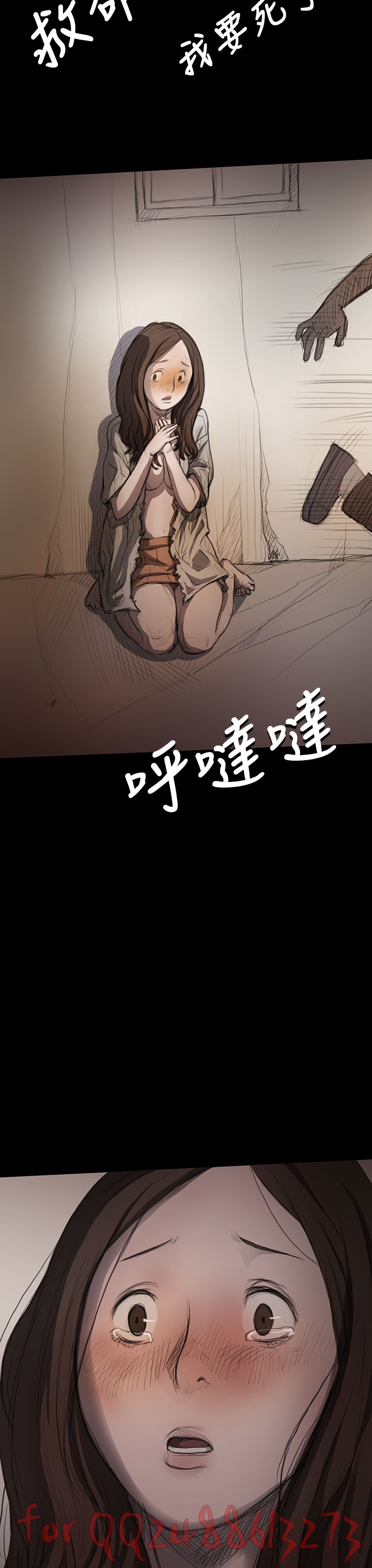 姊姊: 莲 第1~10話 [Chinese]中文 - Page 326