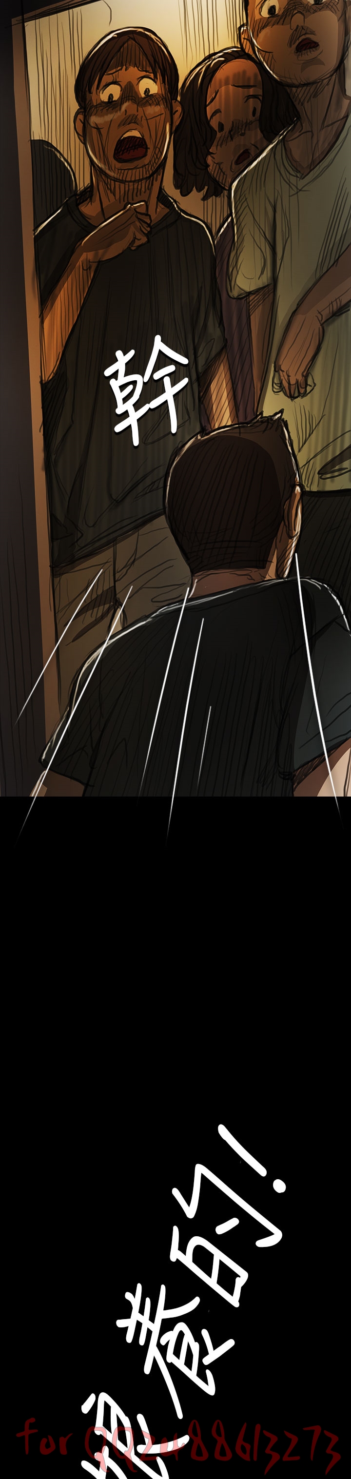 姊姊: 莲 第1~10話 [Chinese]中文 - Page 341
