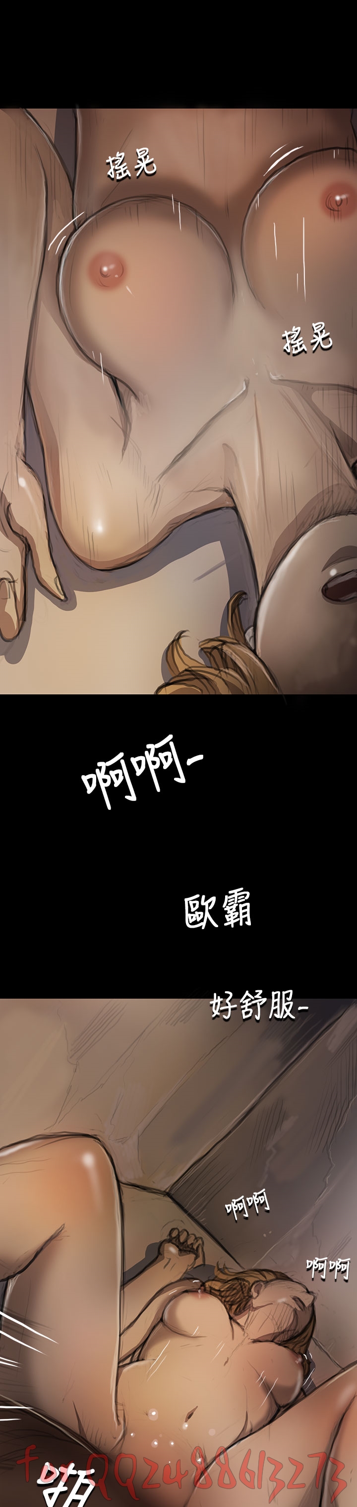 姊姊: 莲 第1~10話 [Chinese]中文 - Page 350
