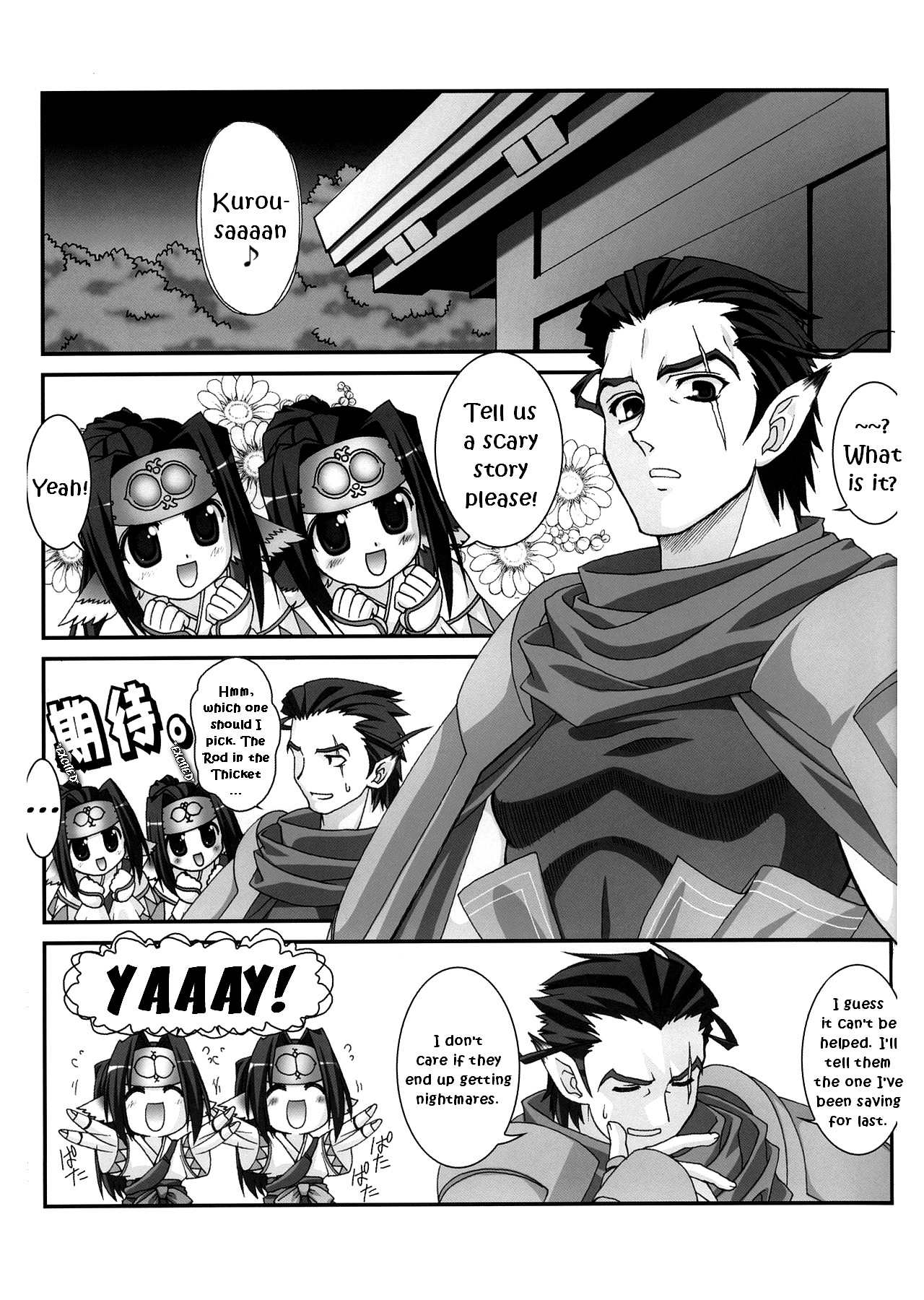 Preview page 4