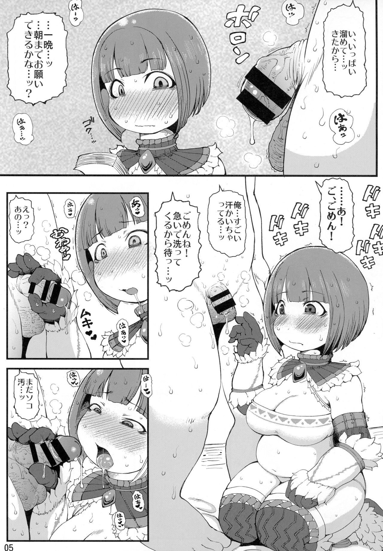 Preview page 4