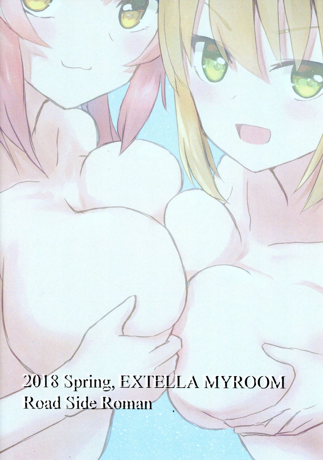 EXTELLA MYROOM - Page 9