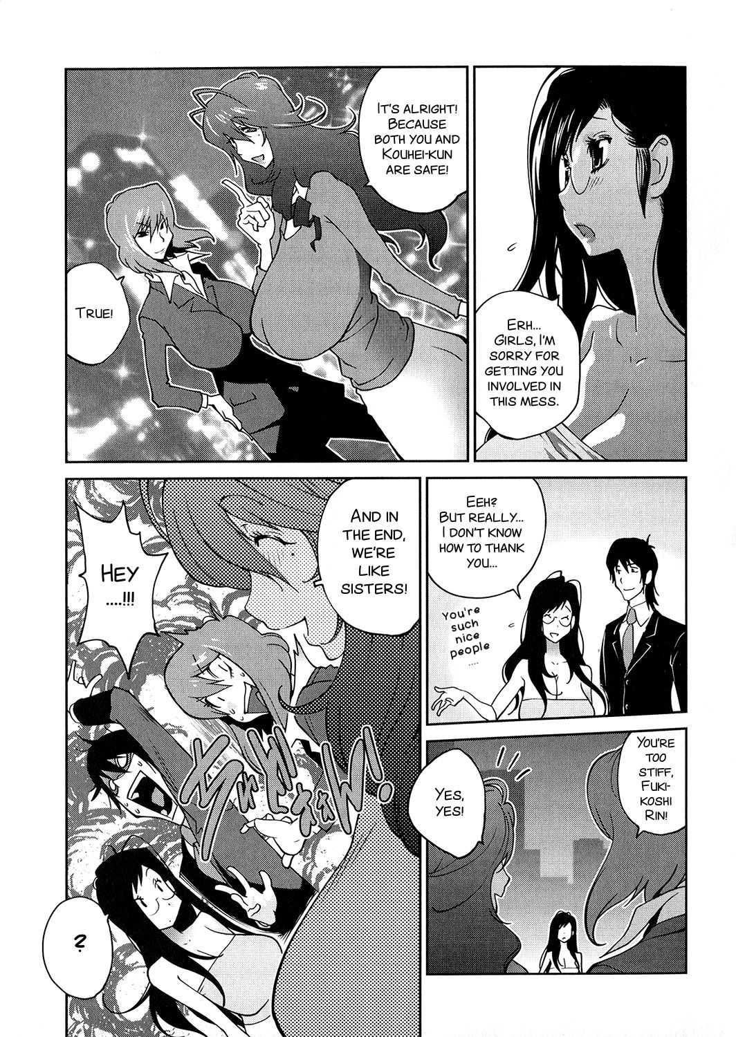 Anoko to Apaman - Page 178