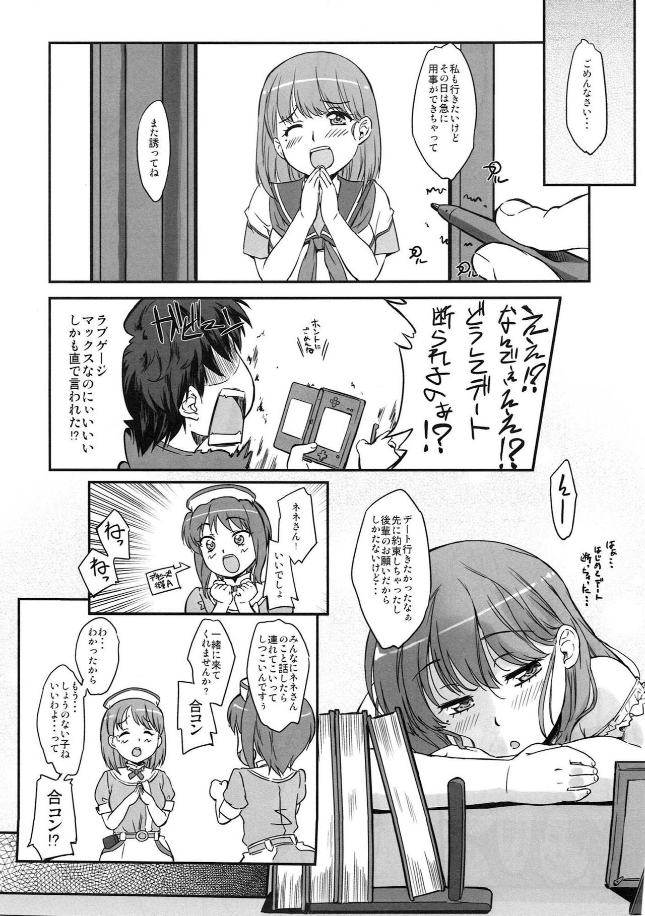 Preview page 4