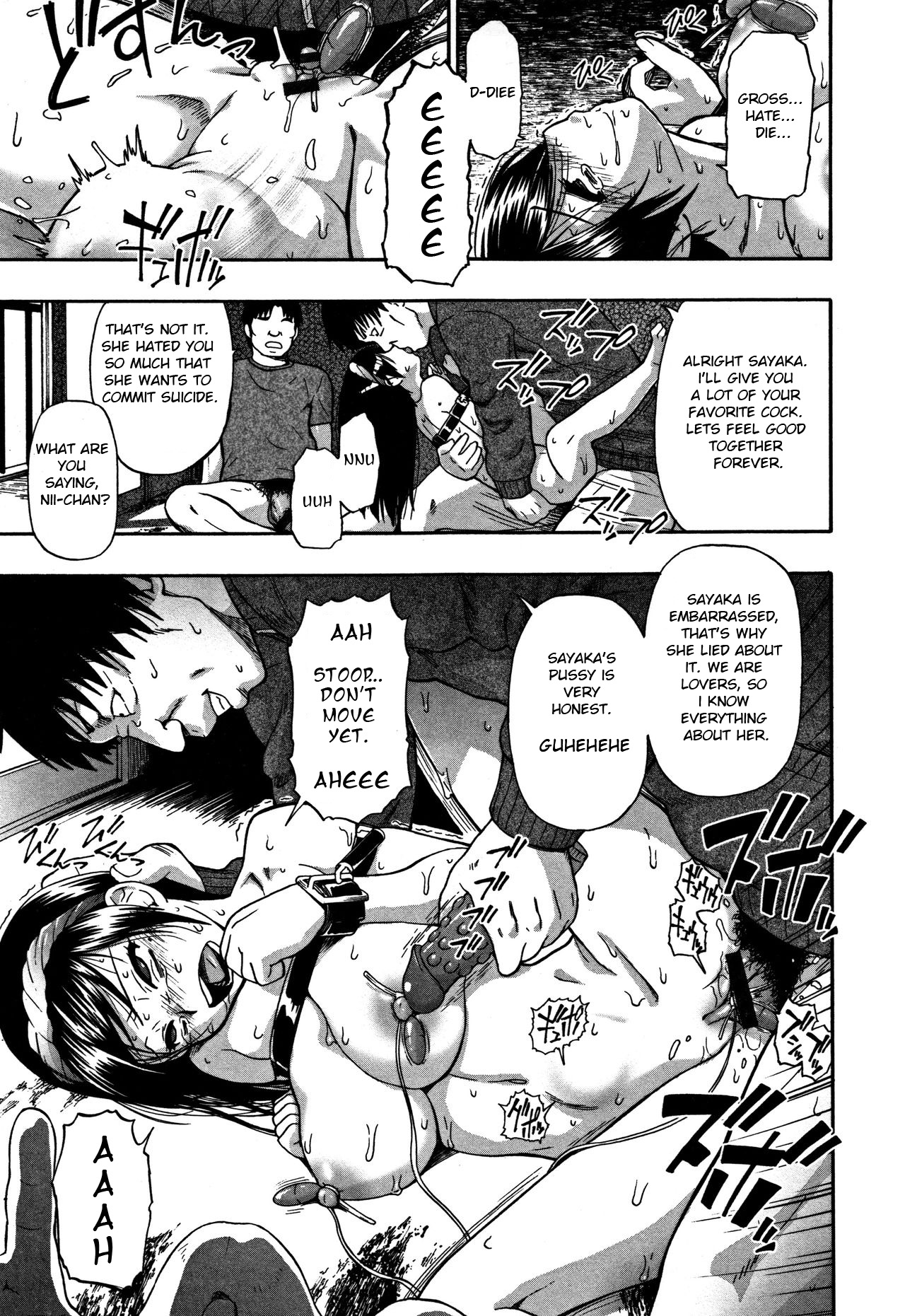 Nikuana Kukai - Page 116