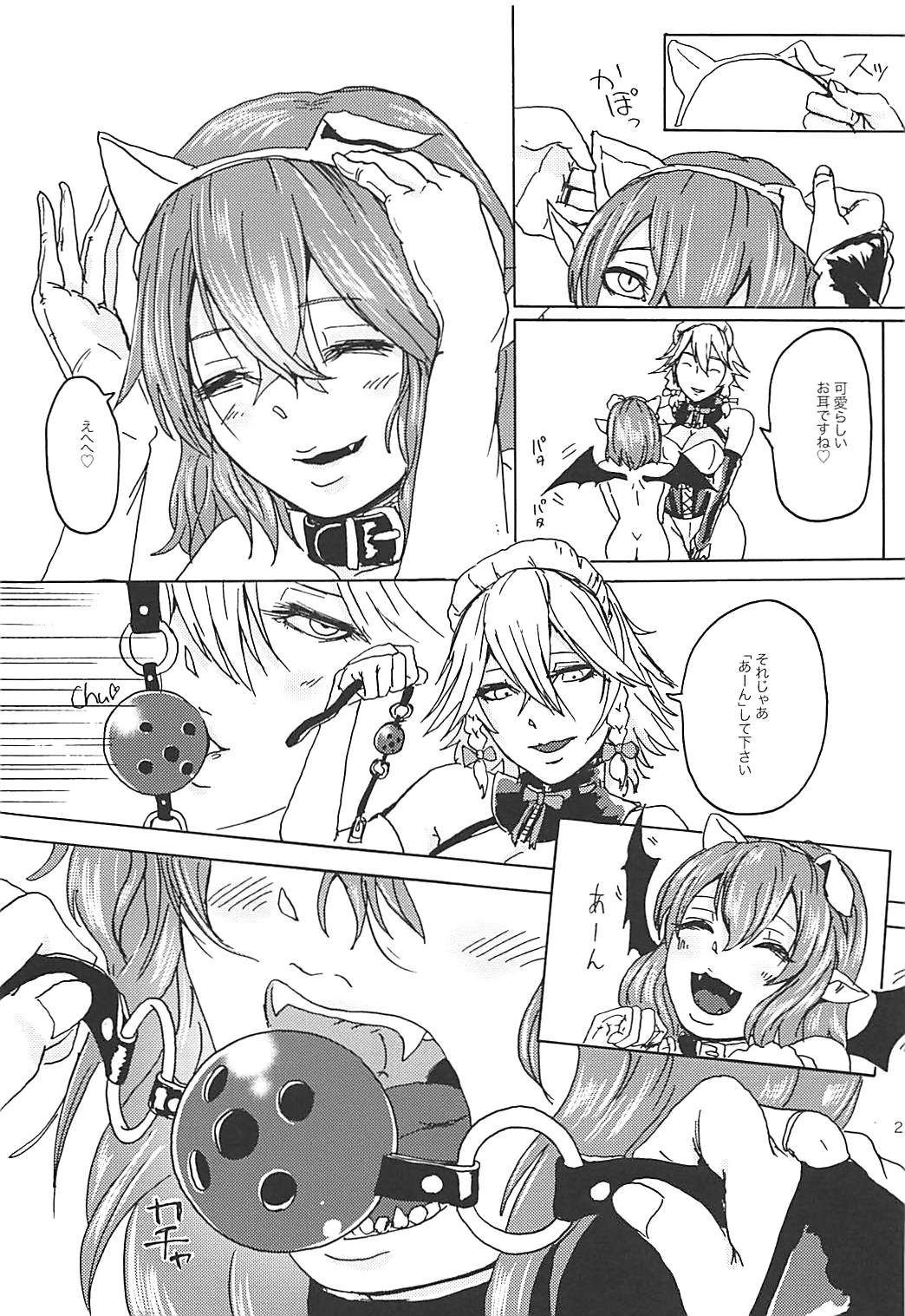 "Ojou-sama" tte Yobanaide! - Page 20