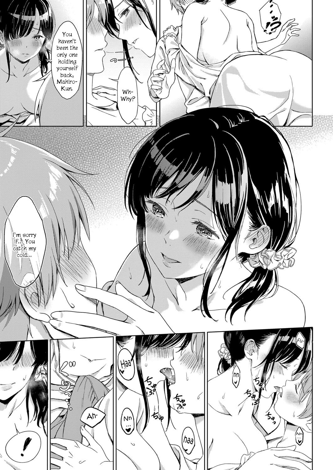 Koi no Yamai - A lovesick maiden. - Page 11