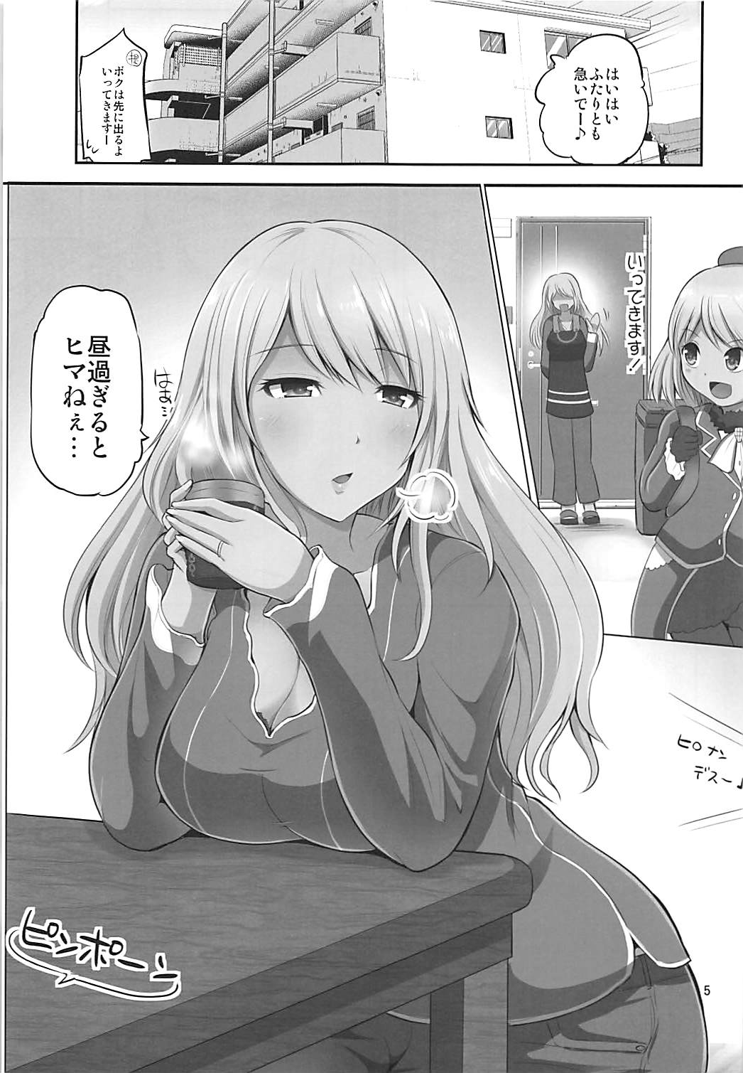 Preview page 4