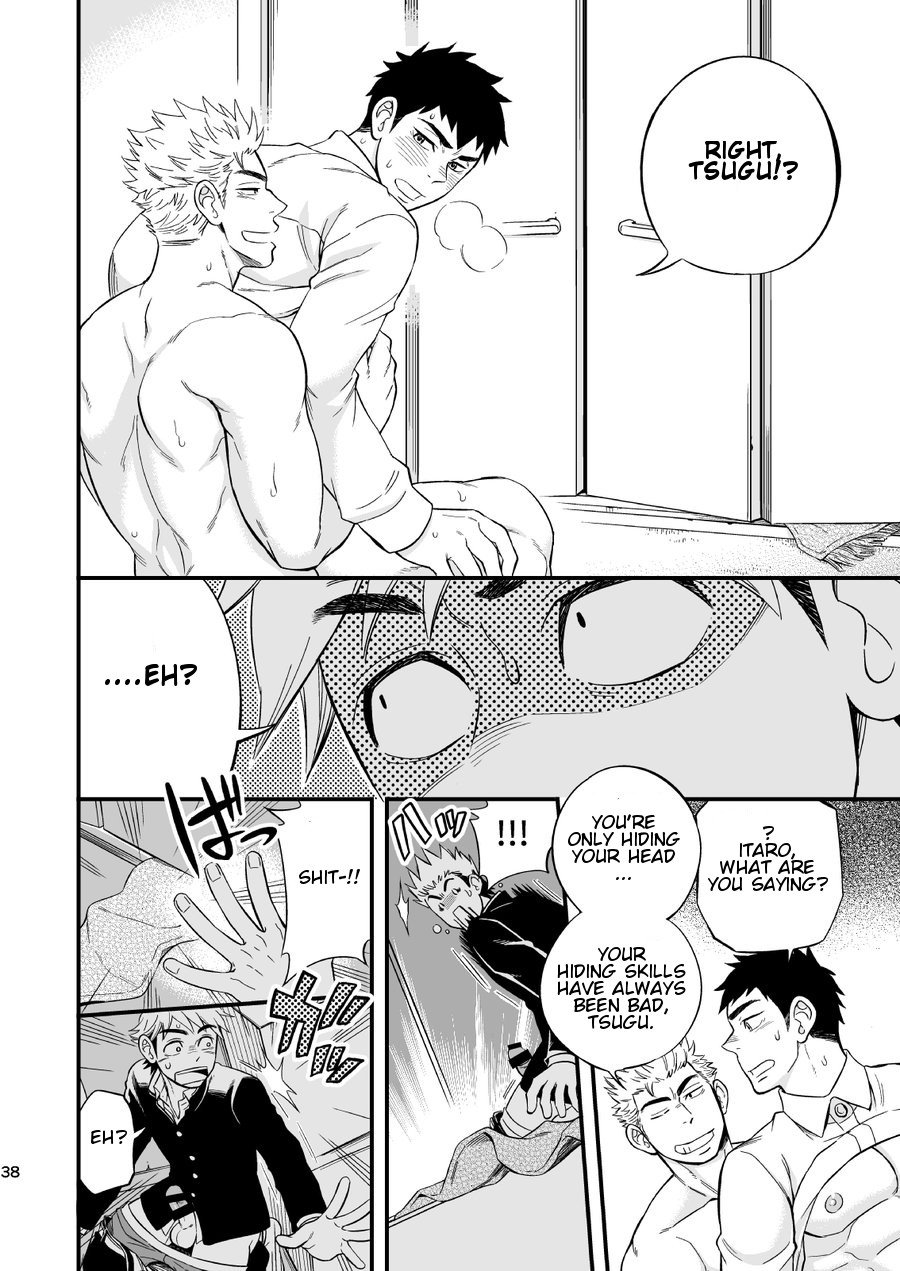 3 Centimeter Junkie - Page 40