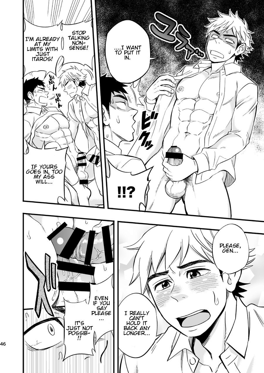 3 Centimeter Junkie - Page 48