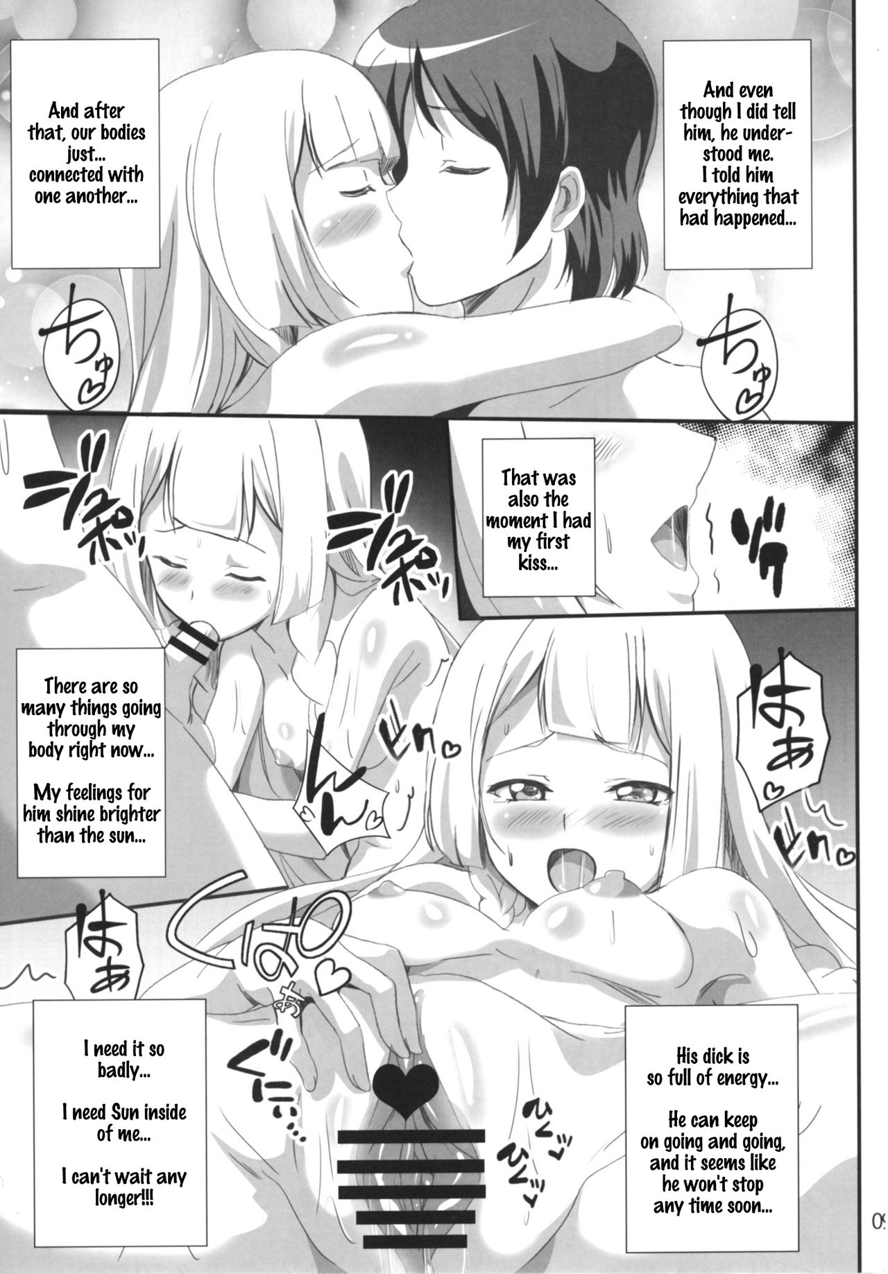 Lillie-chan no H na Nichijou - Page 9