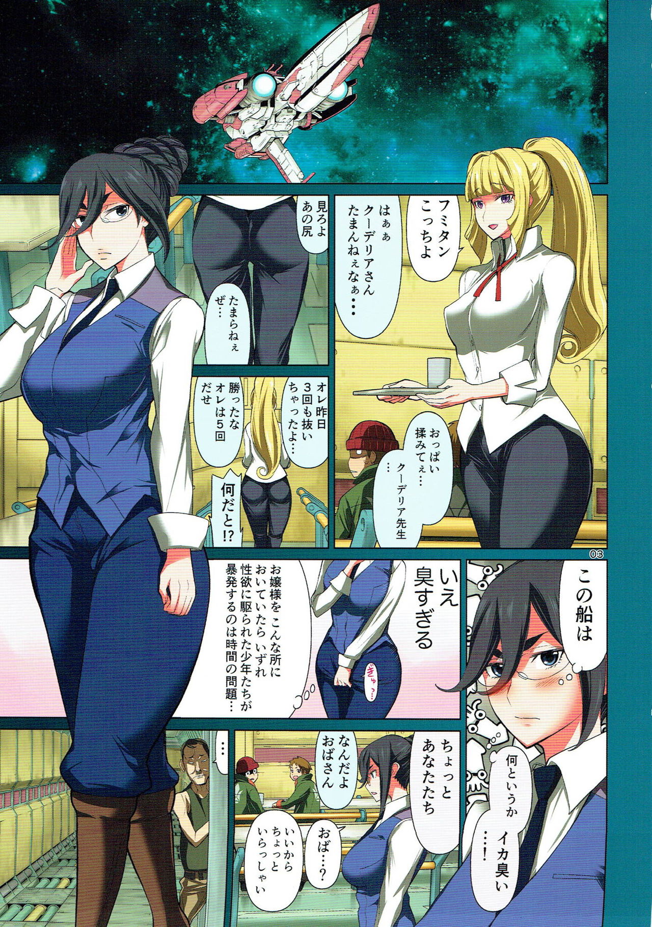 Preview page 2