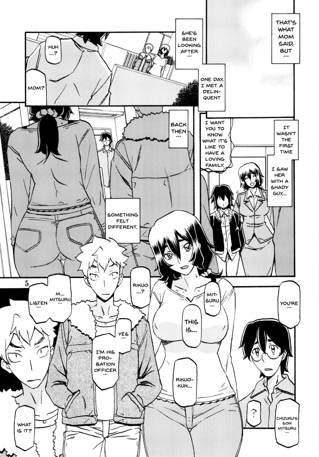 Preview page 5