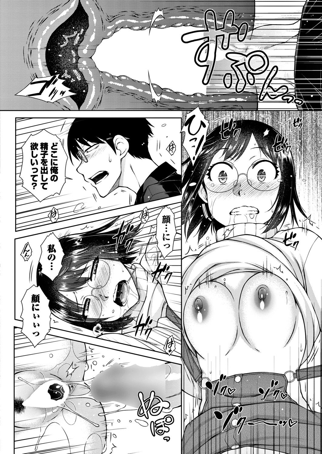 COMIC Penguin Club 2018-06 - Page 70