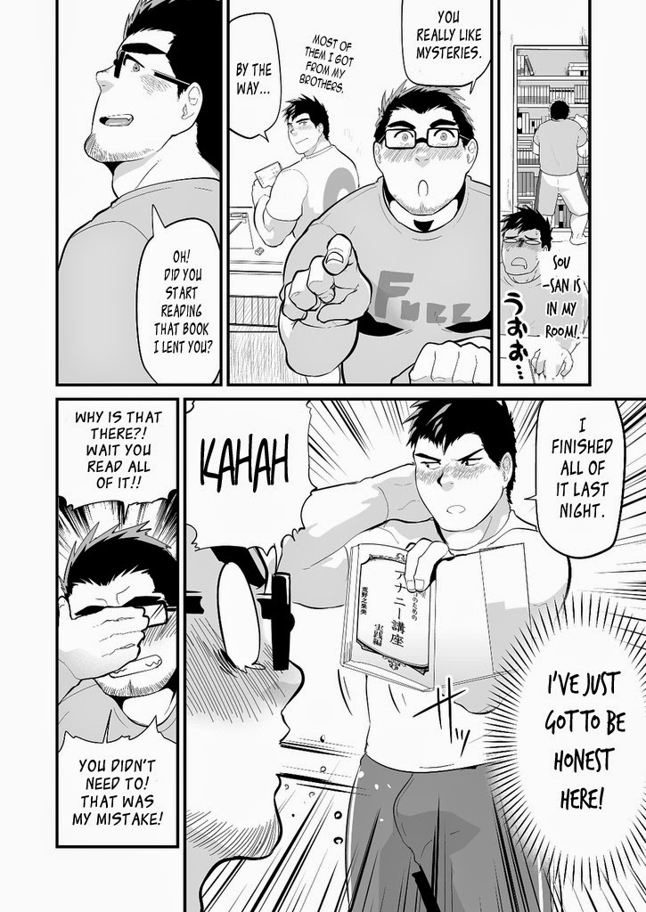 Aniki no Tomo | My Brothers' Friend - Page 17