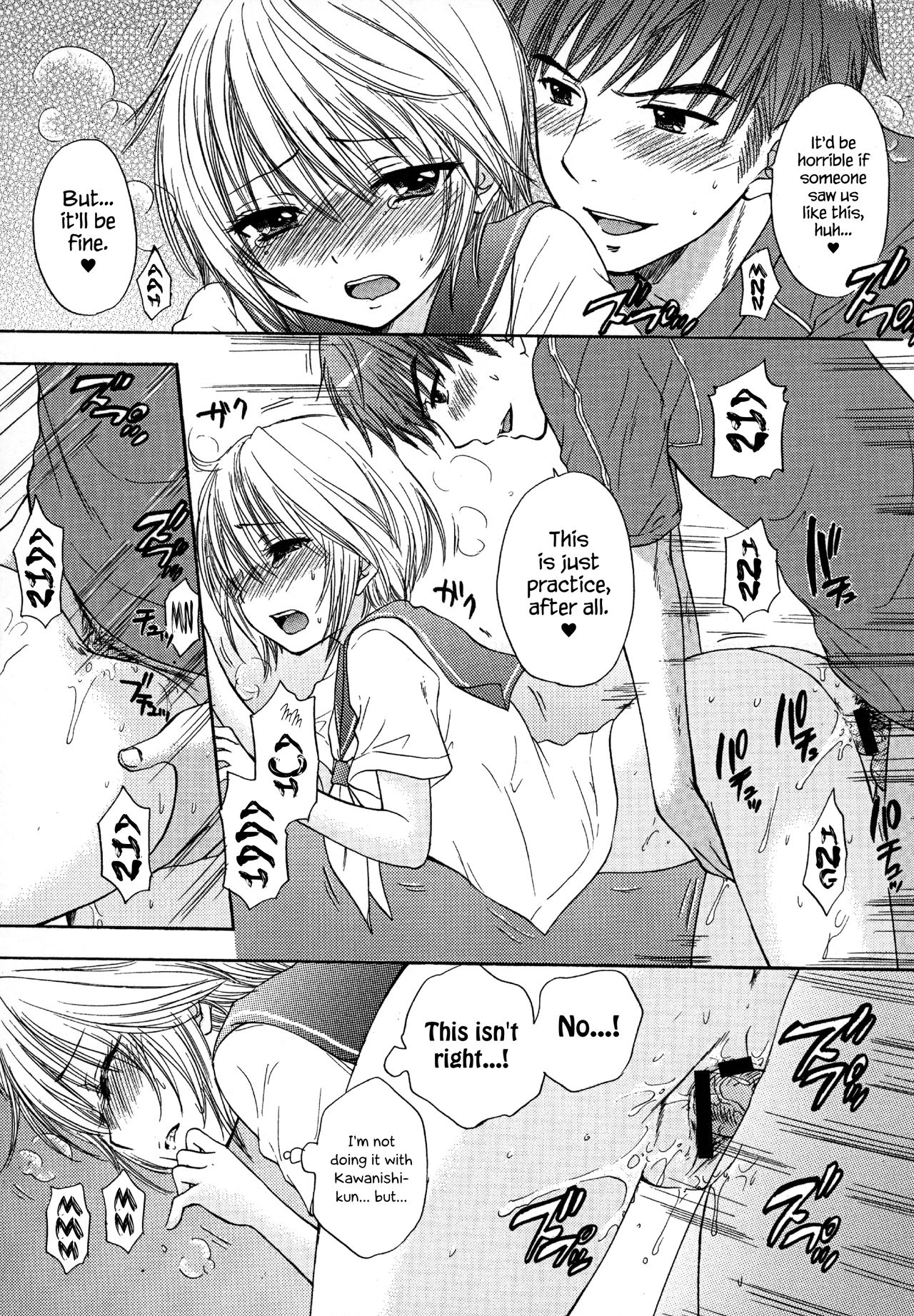 Houkago Love Mode – It is a love mode after school - Page 30