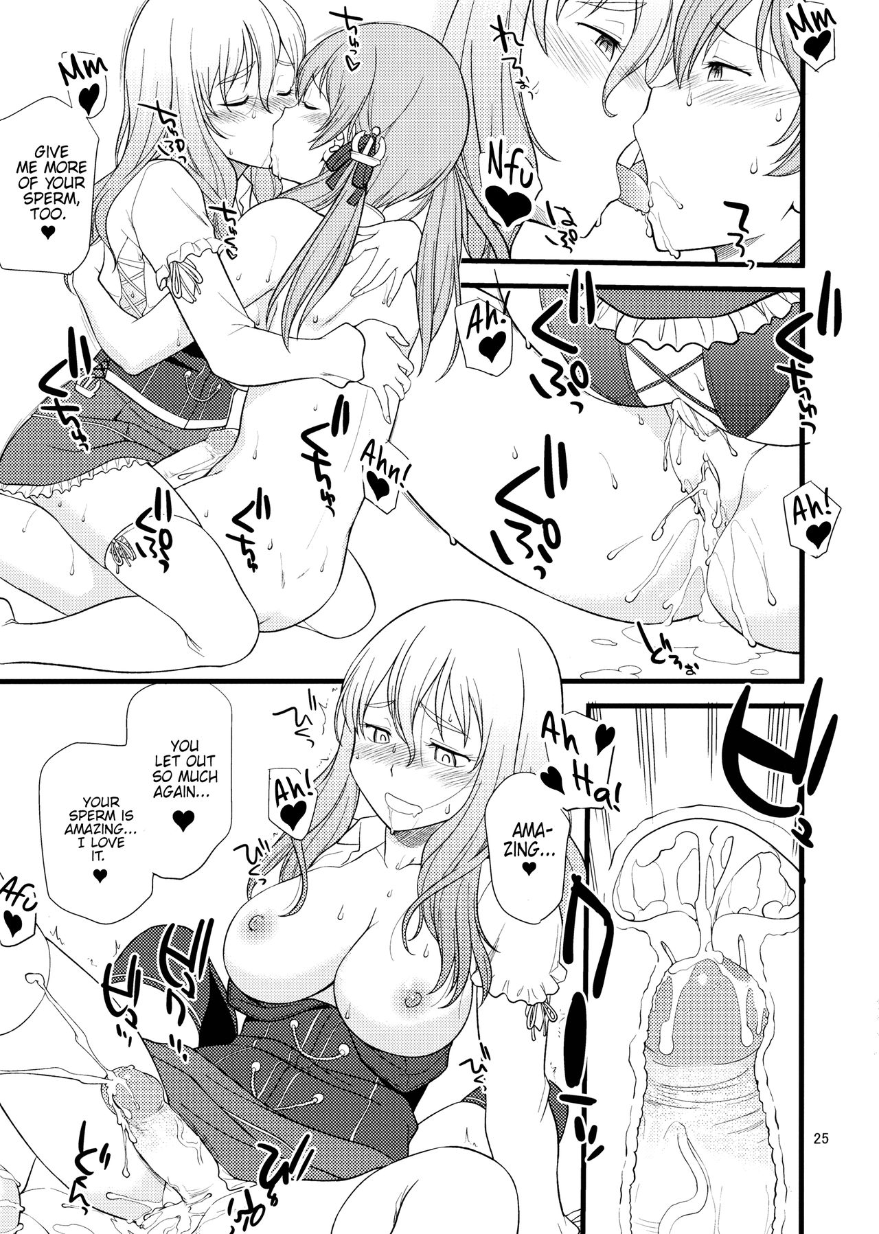 Pola Pri - Page 24