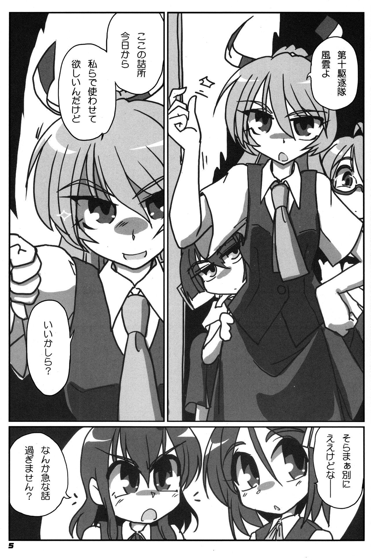 Preview page 6