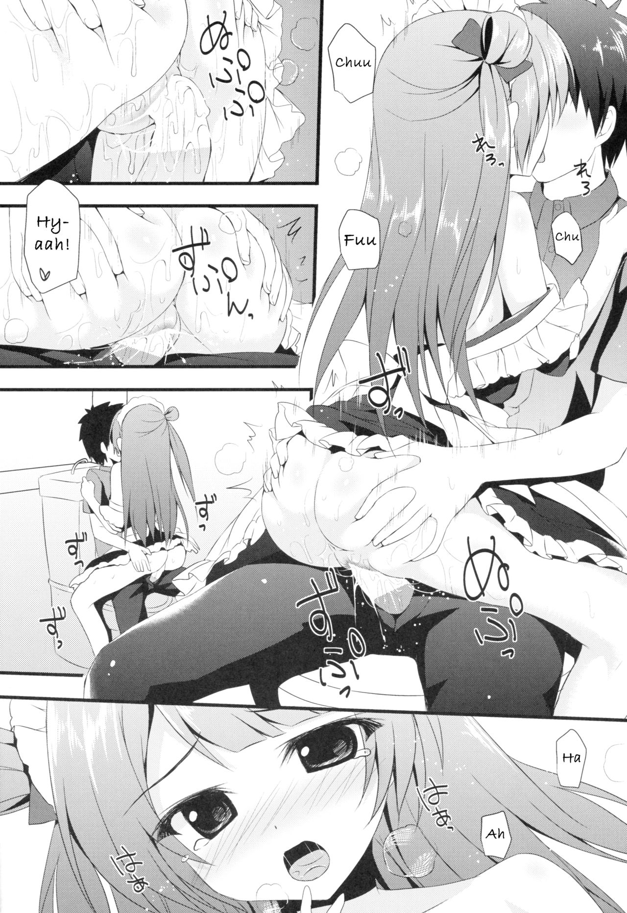Love service - Page 13