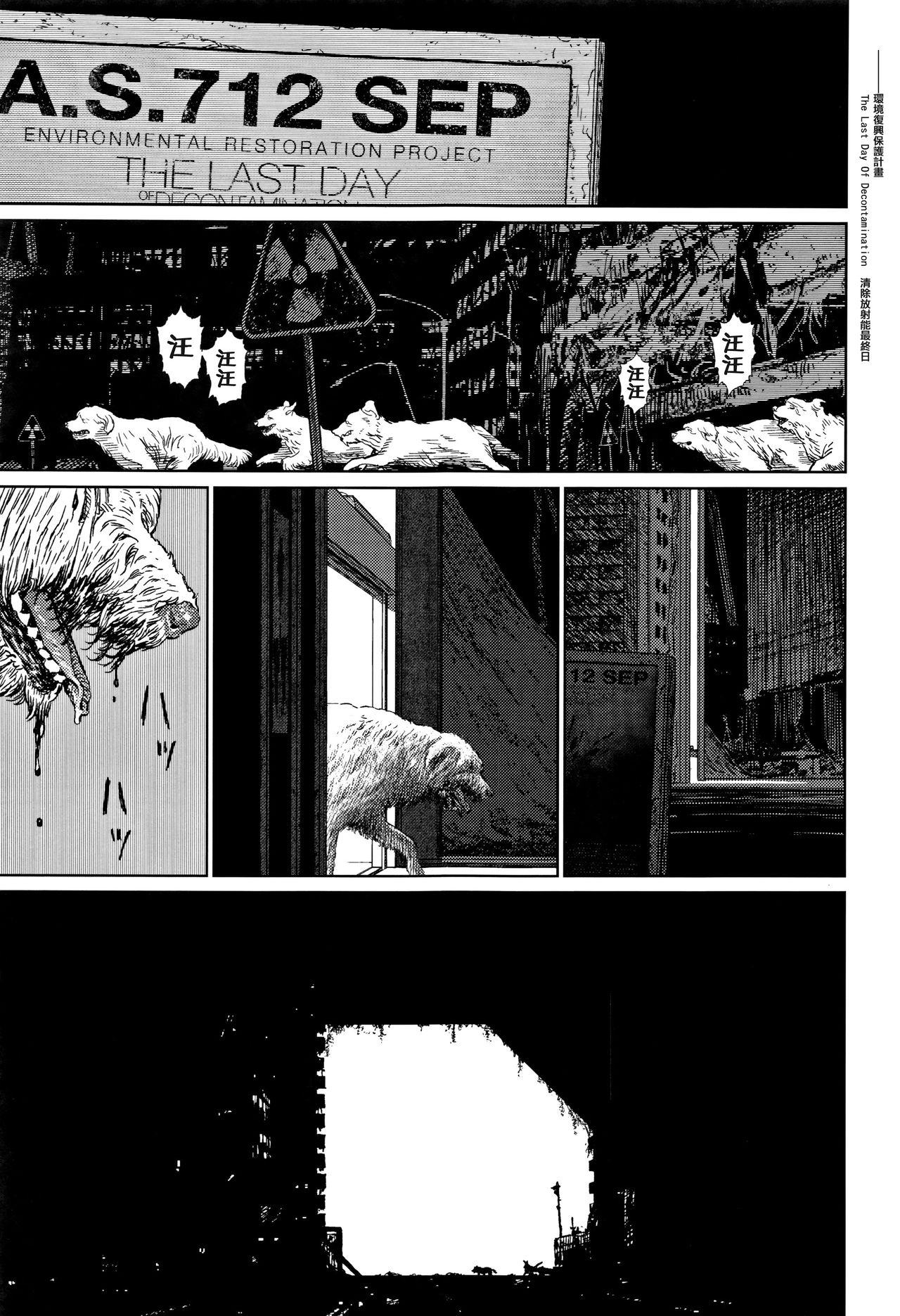 Implicity 2 - Page 205